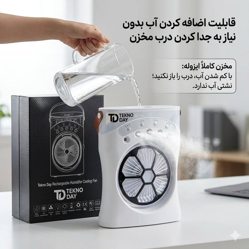 پنکه شارژی تکنودی مدل مه پاش  new 2027 ظرفیت 3600 میلی آمپر ساعت
