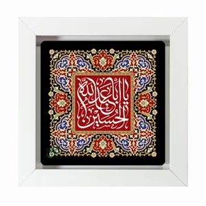 تابلو مبین ایده مدل امام حسین (ع) Tm20 کد 394