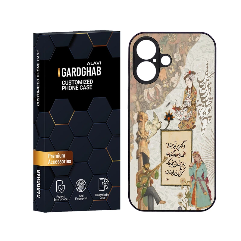 کاور گارد قاب علوی مدل ML مناسب برای گوشی موبایل اپل iphone 16