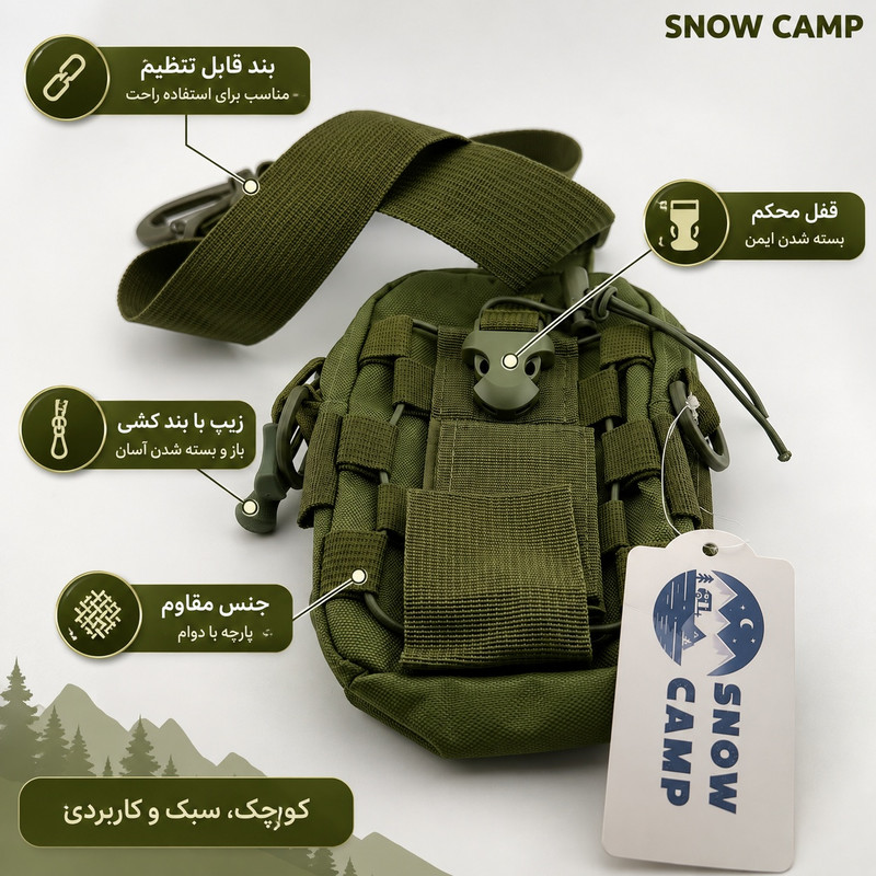 کیف دوشی و کراس بادی اسنو کمپ مدل تکتیکال کد Compact
