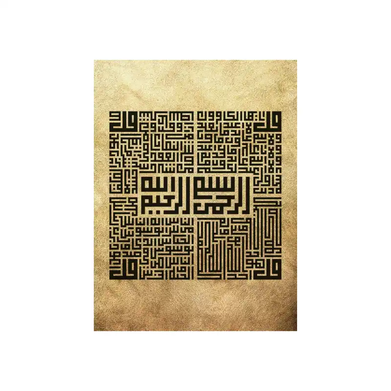 تابلو شاسی مدل سبک مذهبی چهارقل کد FR1