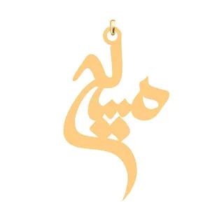 آویز گردنبند کرابو طرح مسیح مدل Kb4-614