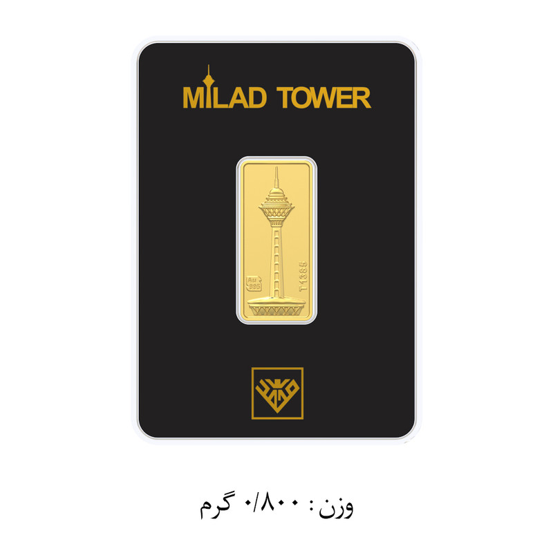 شمش طلا 24 عیار طلای محمد مدل برج میلاد SNF1