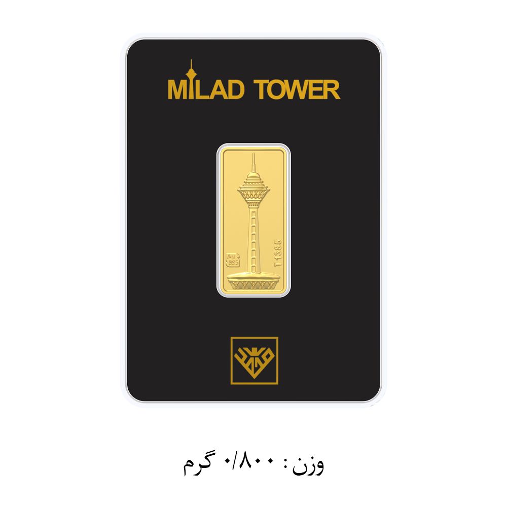 شمش طلا 24 عیار طلای محمد مدل برج میلاد SNF1 - - 6