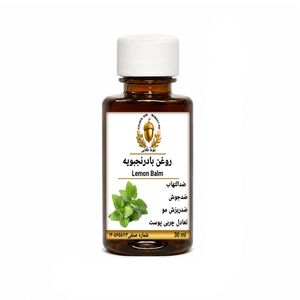 روغن بادرنجبویه بلوط طلایی مدل ممتاز حجم ۳۰‌میلی‌لیتر