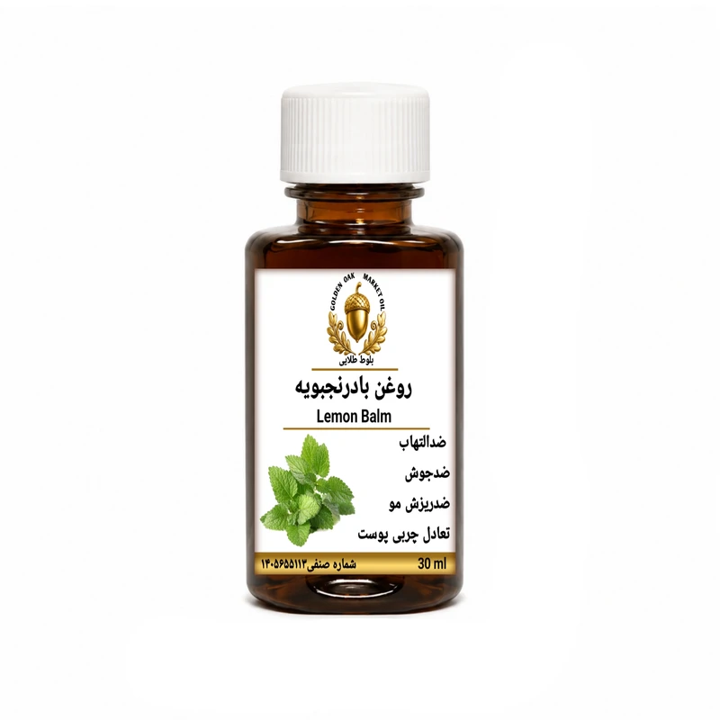 روغن بادرنجبویه بلوط طلایی مدل ممتاز حجم ۳۰‌میلی‌لیتر