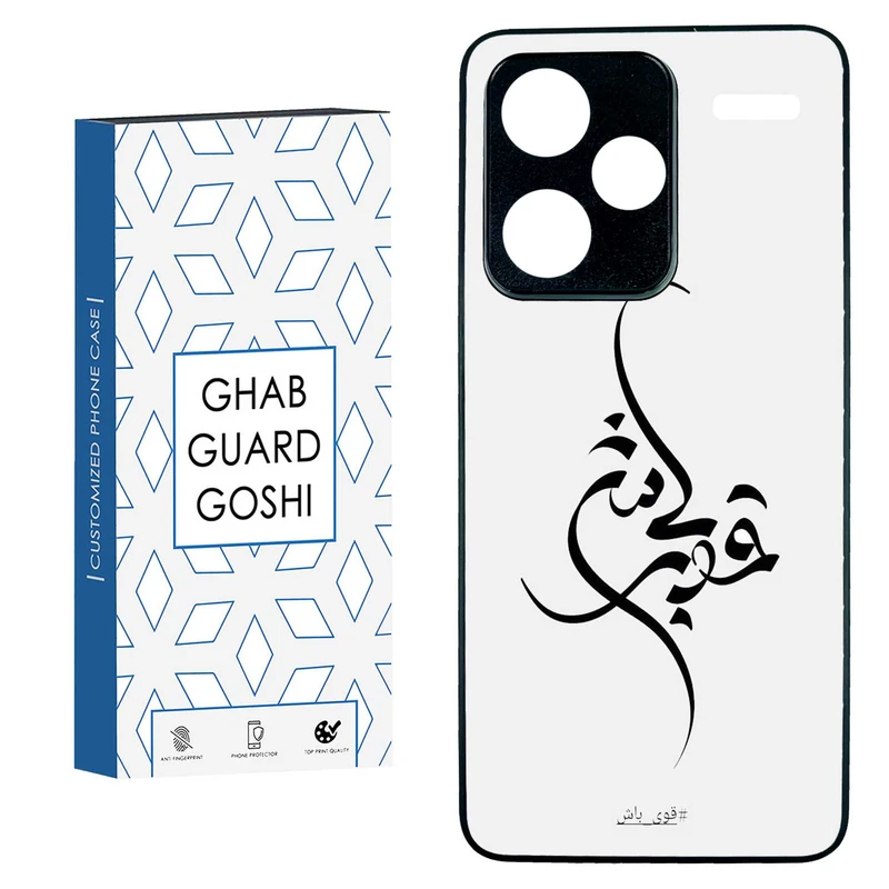 کاور قاب گارد گوشی طرح قوی باش کد TPU-148 مناسب برای گوشی موبایل شیائومی  REDMI NOTE 13 PRO PLUS 5G