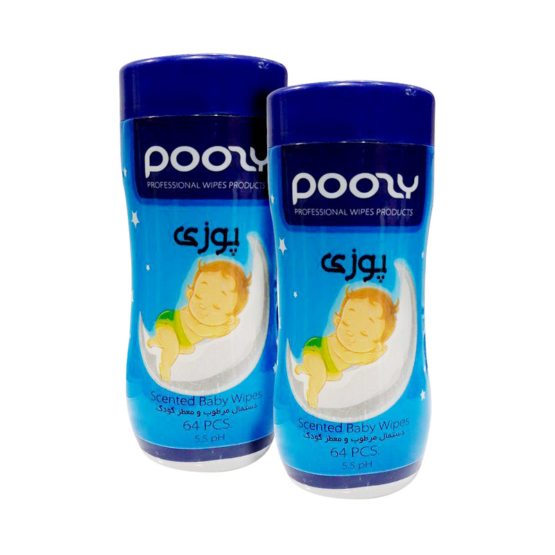 دستمال مرطوب پوزی مدل baby boy مجموعه 2 عددی