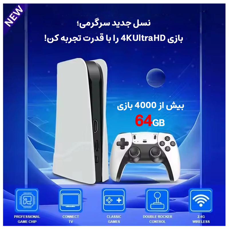 کنسول بازی مدلQ10SE