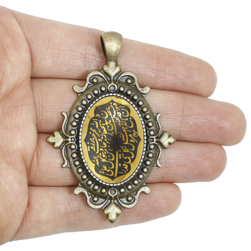 آویز گردنبند زنانه طرح و من یتق الله مدل حدید کد 72190