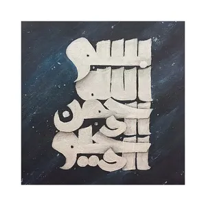 تابلو نقاشی رنگ روغن کد G0220
