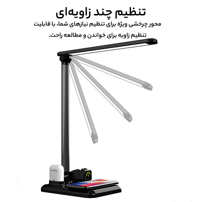 چراغ مطالعه نو مدل x1-3103 کد 147121