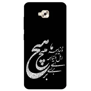 Megafone Typography 2390 Cover For Asus Zenfone 4 Selfie / ZD553KL