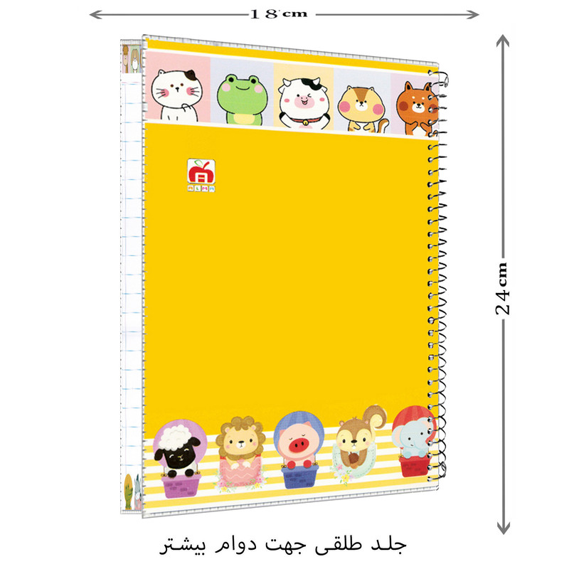 دفتر مشق 40 برگ آلما مدل کارتونی جلد دار طرح جایزه کد 7485