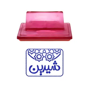 مهر حس آمیزی طرح اسلیمی مدل شیرین