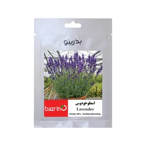 بذر گیاه دارویی اسطوخودوس بذرینو کد BZNO-129