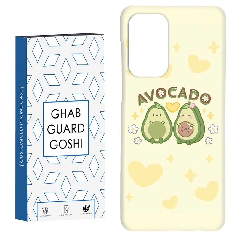 کاور قاب گارد گوشی طرح آووکادو کد Dimo-430 مناسب برای گوشی موبایل سامسونگ Galaxy A52 / a52s