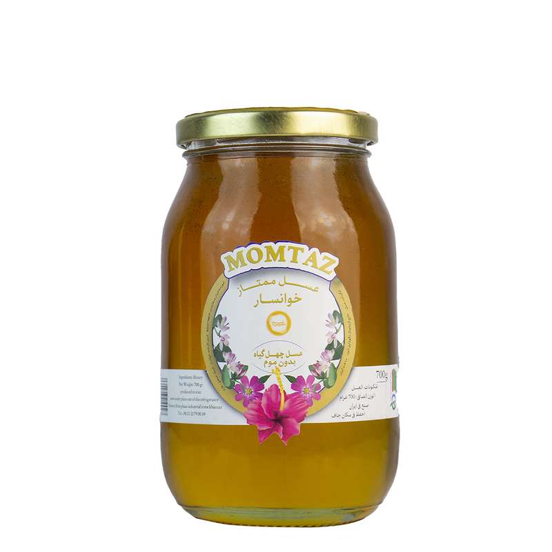 عسل چهل گیاه نمونه خوانسار - 700 گرم 