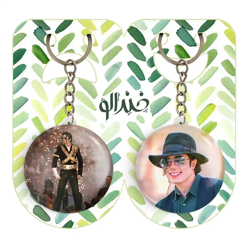 جاکلیدی خندالو مدل مایکل جکسون Michael Jackson کد 1924319250 مجموعه 2 عددی
