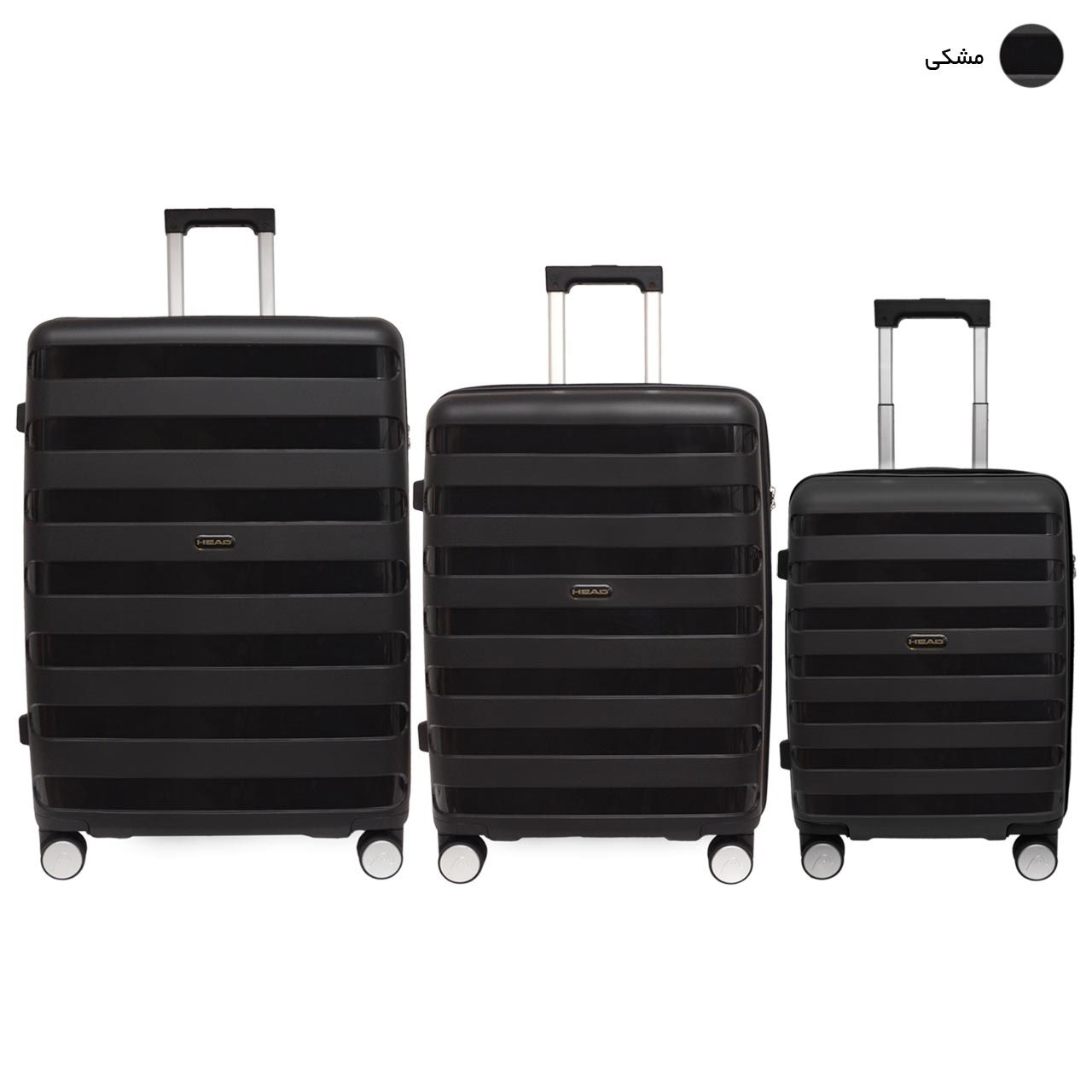مجموعه سه عددی چمدان هد مدل HL 004 -  - 29