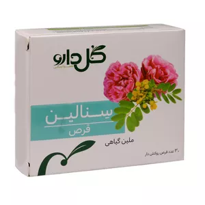 قرص سنالین گل دارو بسته 30 عددی