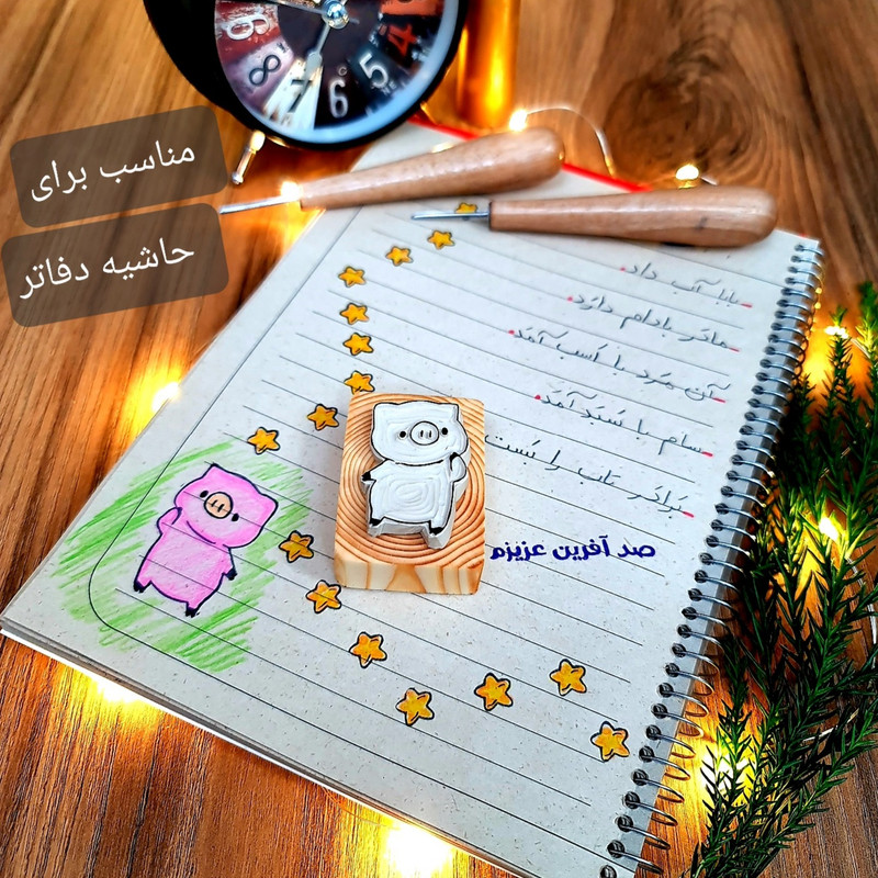 مهر لینو مدل خوک متفکر کد 1009 مهر لینو مدل خوک متفکر کد 1009