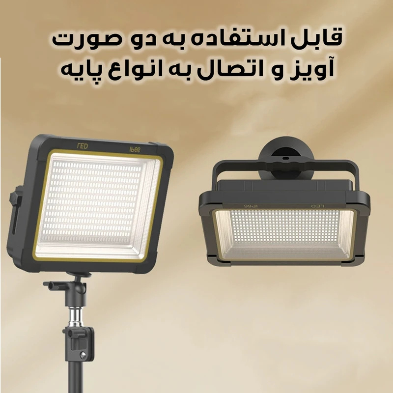 چراغ اضطراری مدل کمپینگ کد A168 چراغ اضطراری مدل کمپینگ کد A168