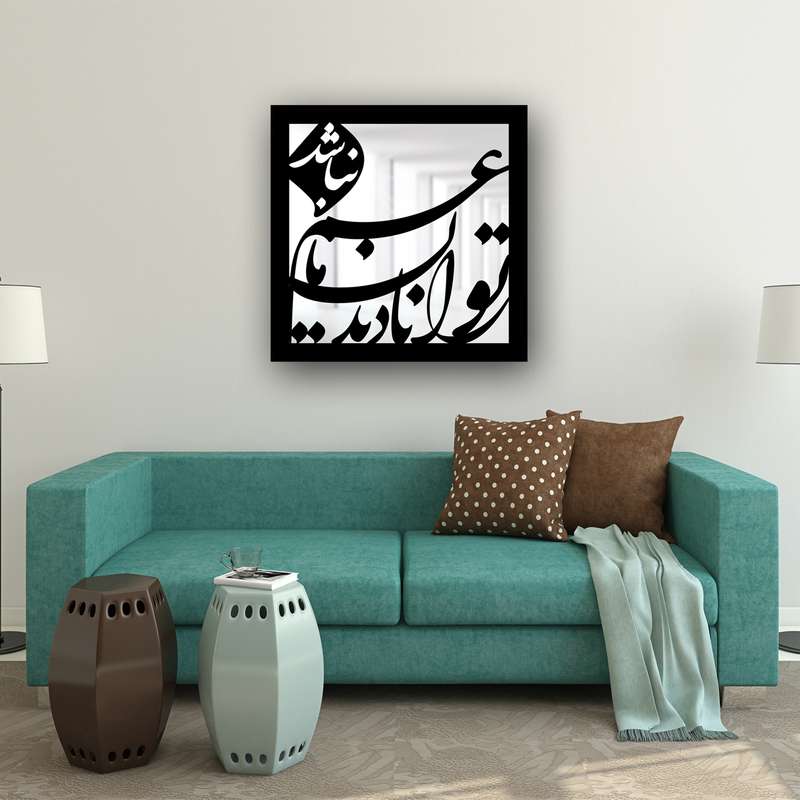 تابلو آینه ایدلیک مدل نادیدن 20