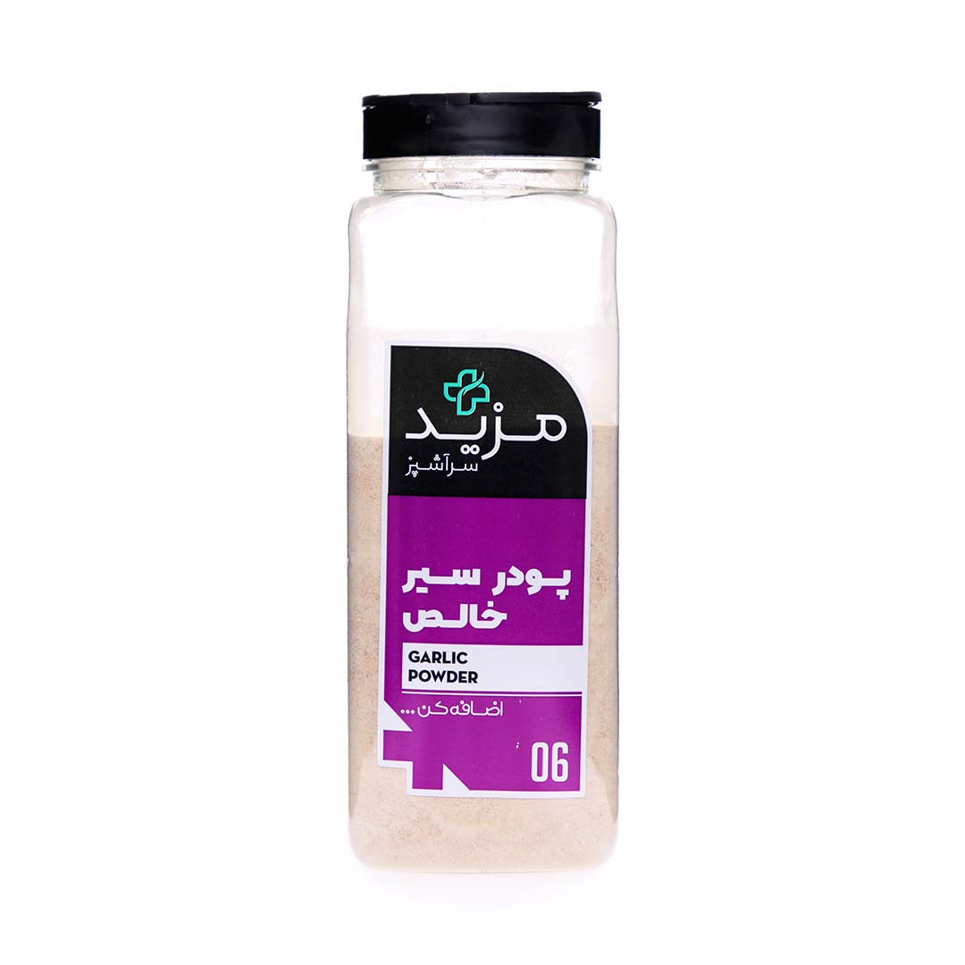 ادویه پودر سیر خالص مزید سرآشپز - 600 گرم