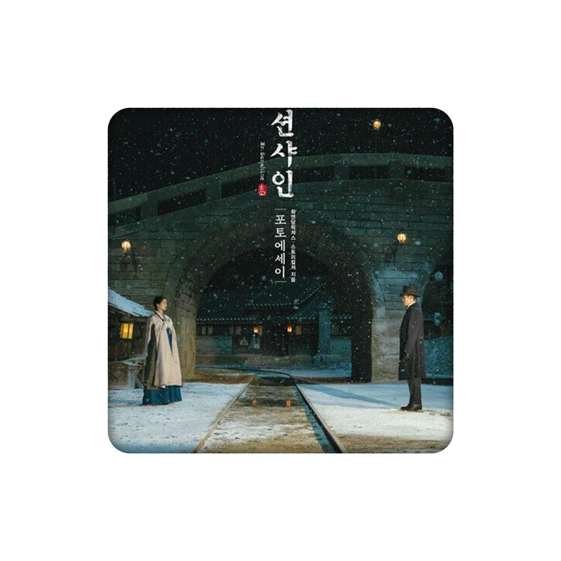 زیرلیوانی طرح سریال کره ای اقای افتاب کد 1590051