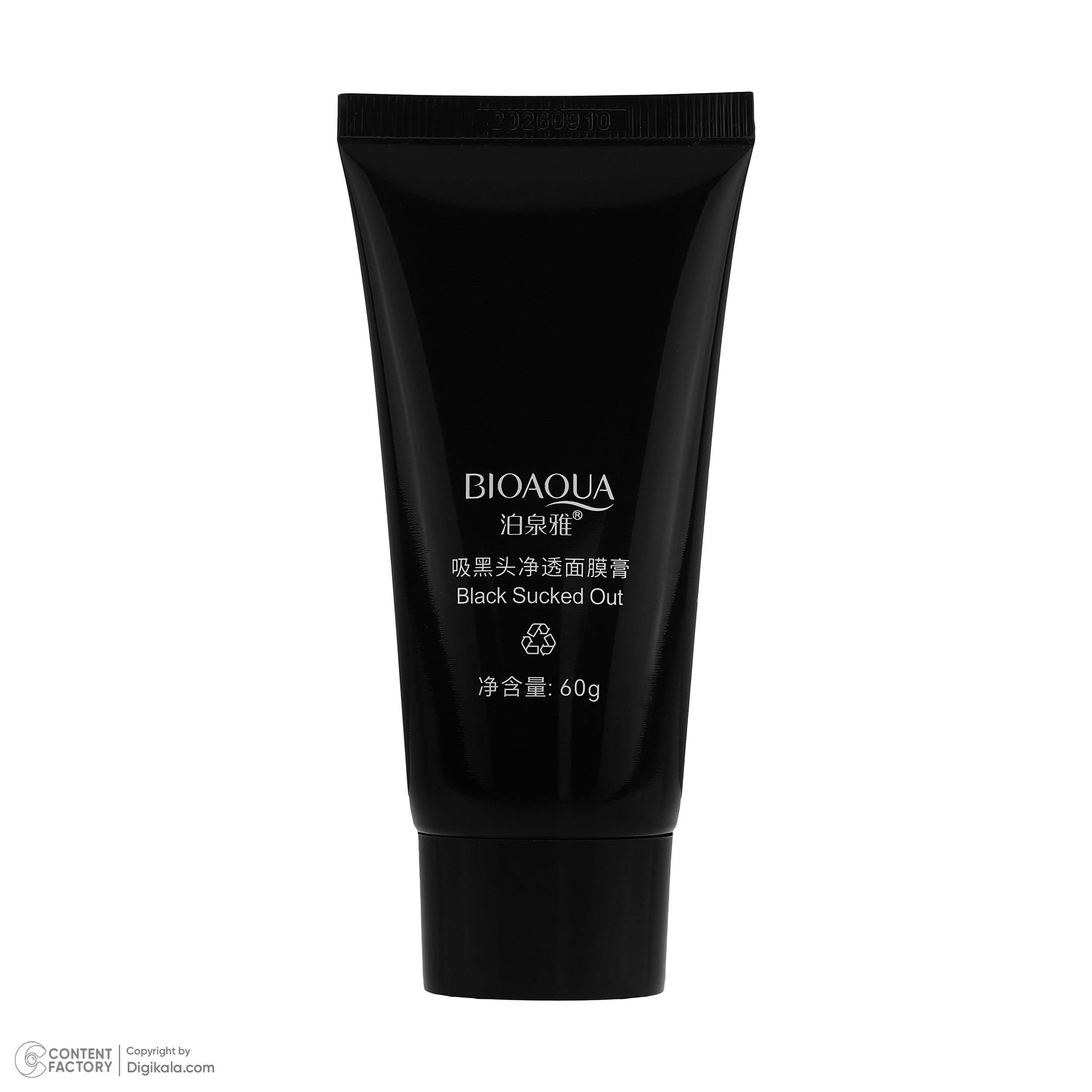 ماسک صورت بی آکوا مدل ذغال مناسب برای انواع پوست وزن 60 گرم