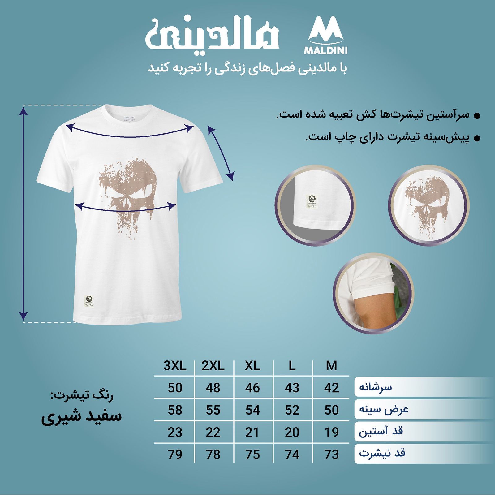 تی شرت آستین کوتاه مردانه مالدینی مدل T+382 -  - 5