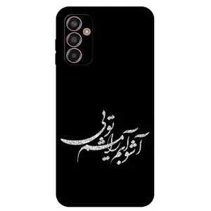 Megafone Typography 2391 Cover For Samsung Galaxy F13