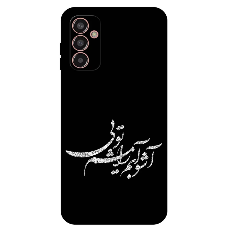 کاور مگافون طرح تایپوگرافی مدل 2391 مناسب برای گوشی موبایل سامسونگ Galaxy F13     