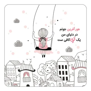 مگنت کاکتی مدل عاشقانه طرح اسم هورآفرین کد mn35991
