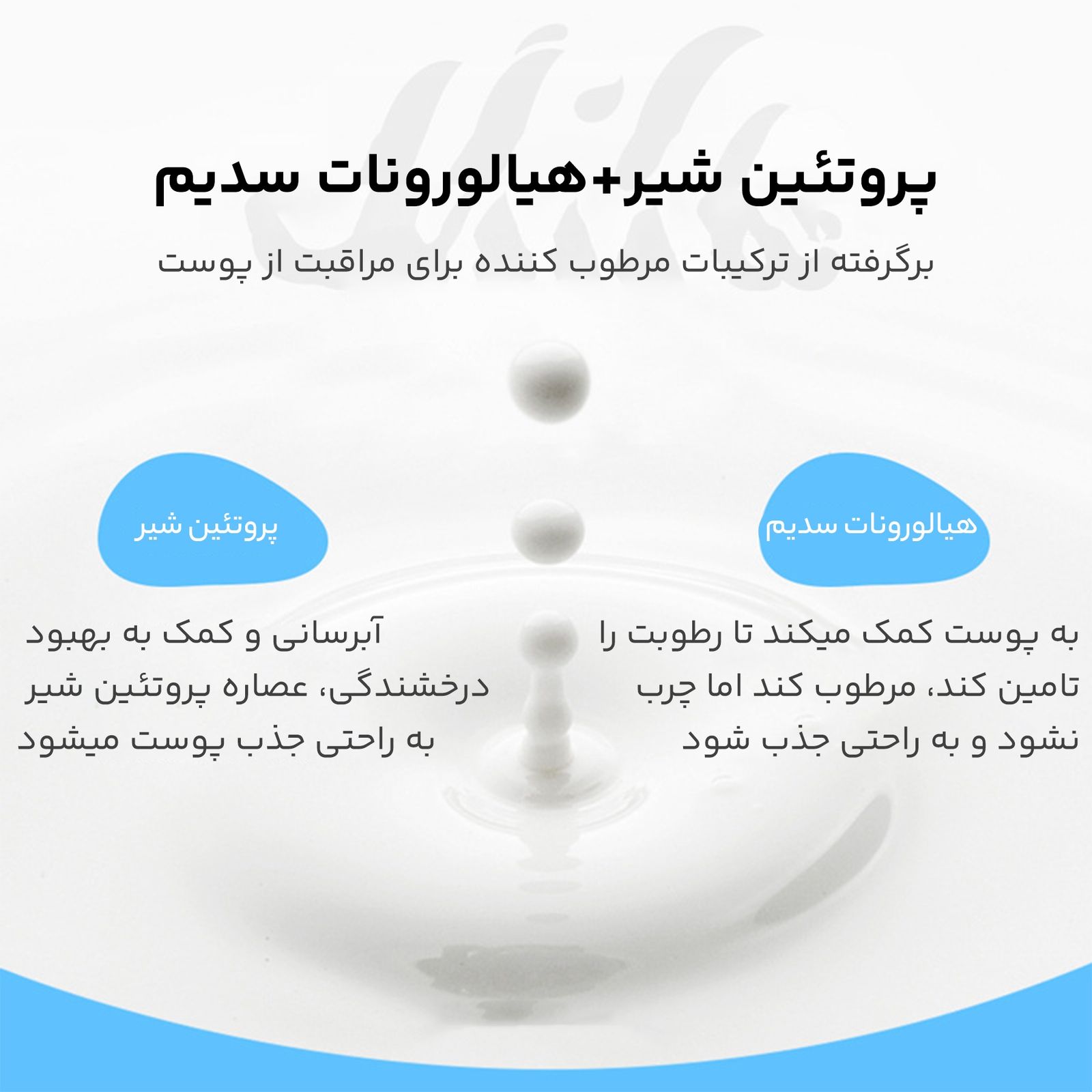 ماسک صورت ایمجز مدل شیر گاو حجم 25 میلی لیتر بسته 5 عددی -  - 5