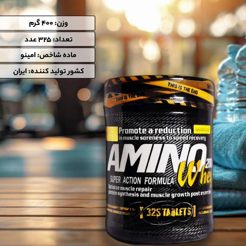 قرص آمینو وی 2000 ژن استار بسته 325 عددی
