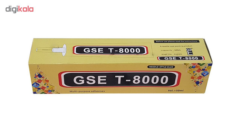 چسب ال سی دی موبایل مدل T-8000