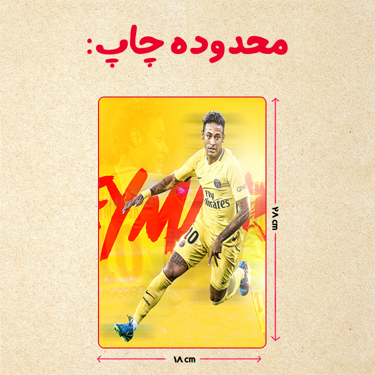 پازل 35 تکه مدل نیمار کد 82