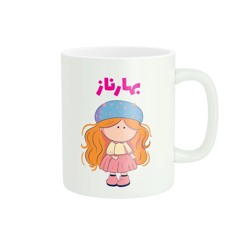 ماگ پاد آفرین طرح دخترانه مدل اسم شخصی بهارناز کد C146