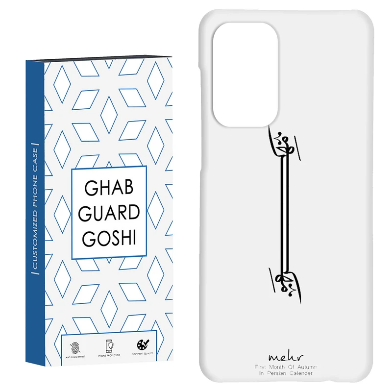 کاور قاب گارد گوشی طرح ماه مهر کد Dimo-145 مناسب برای گوشی موبایل سامسونگ Galaxy A52 / a52s