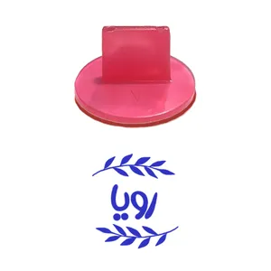 مهر حس آمیزی مدل برگی طرح رویا