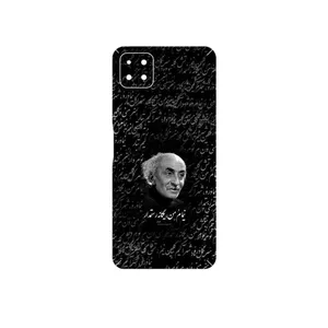 MAHOOT Nima Yooshij Cover Sticker for Huawei Nova Y60