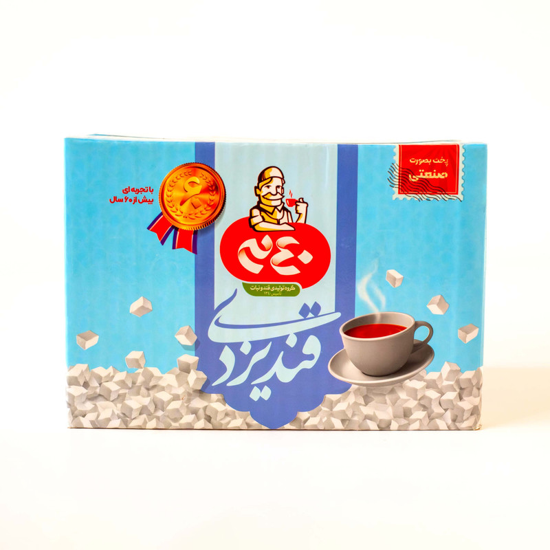 قند سنتی یزد ۳۴۰ - ۲۰۰۰ گرم