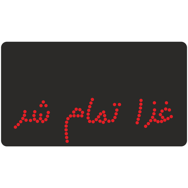 تابلو ال ای دی آیاز طرح غذا کد 179 2