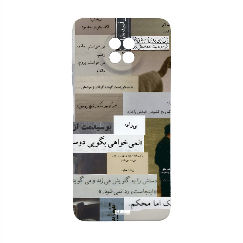 کاور قاب موبایل علوی مدل SML مناسب برای گوشی موبایل شیائومی Redmi Note 9T / Redmi Note 9 5G