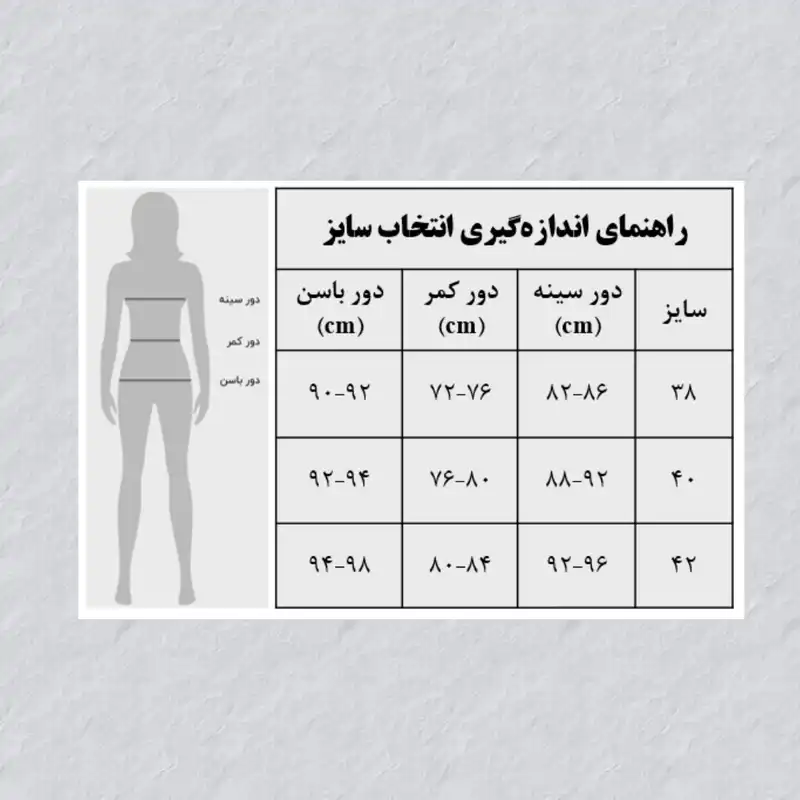 پیراهن زنانه مدل 8061