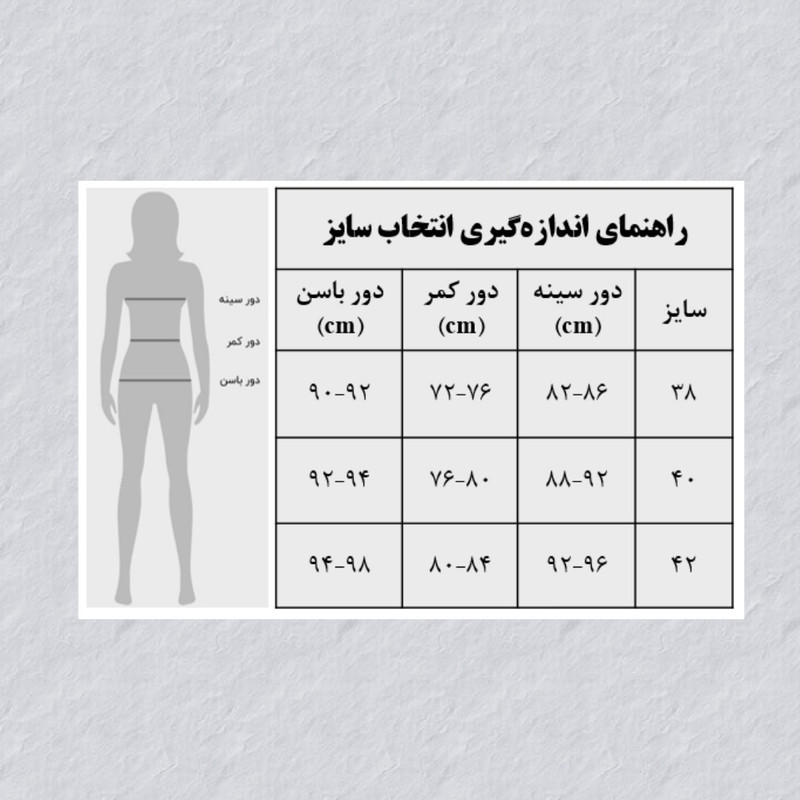 پیراهن زنانه مدل 80611