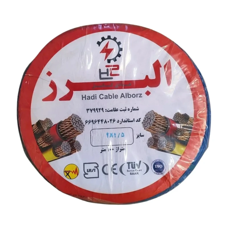 سیم برق افشان 1 در 1.5 هادی کابل البرز کد HCA115B