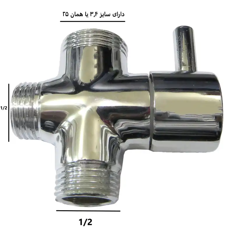 رابط دوش حمام مدل بدون مهره کد DH01